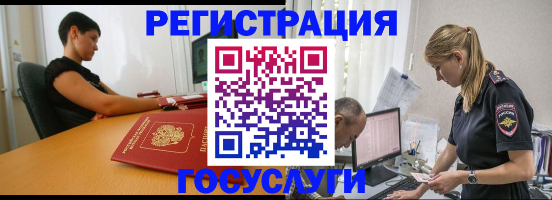 найти адрес прописки в Краснозаводске