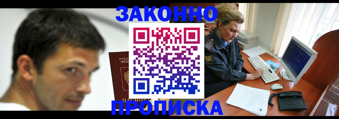 регистрация для школы в Краснозаводске